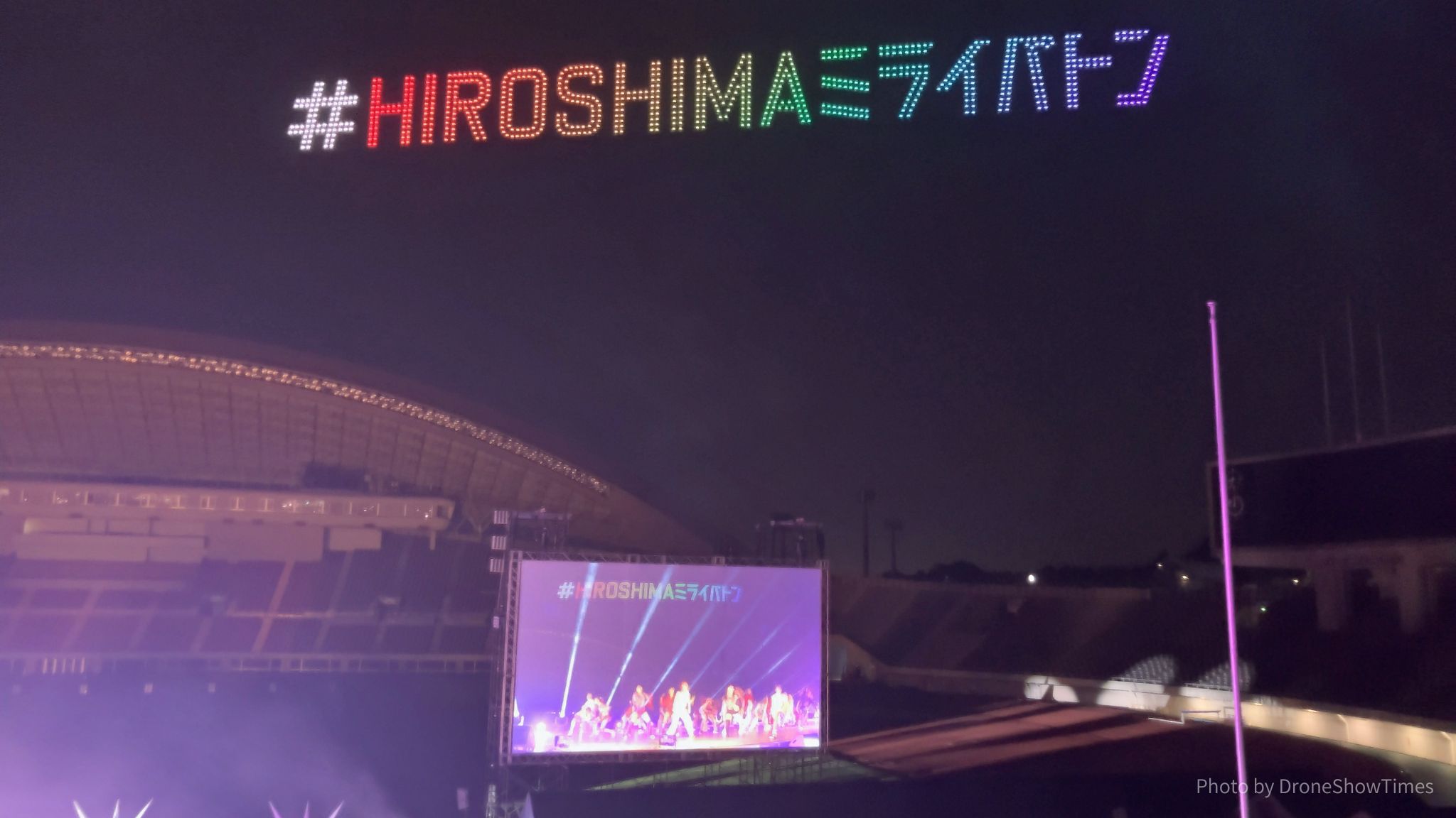 現地レポ【広島】2023年5月4日「＃HIROSHIMAミライバトン」ドローンショー